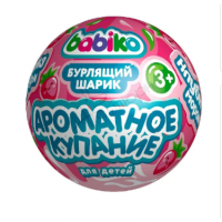 BABIKO KIDS STORY Шар бурлящий для ванны с игрушкой Клубничное мороженое Ароматное купание